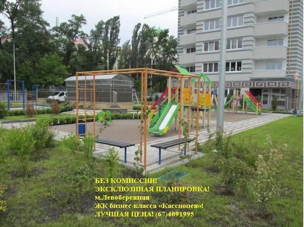 Green Stone Kyiv Exterior photo